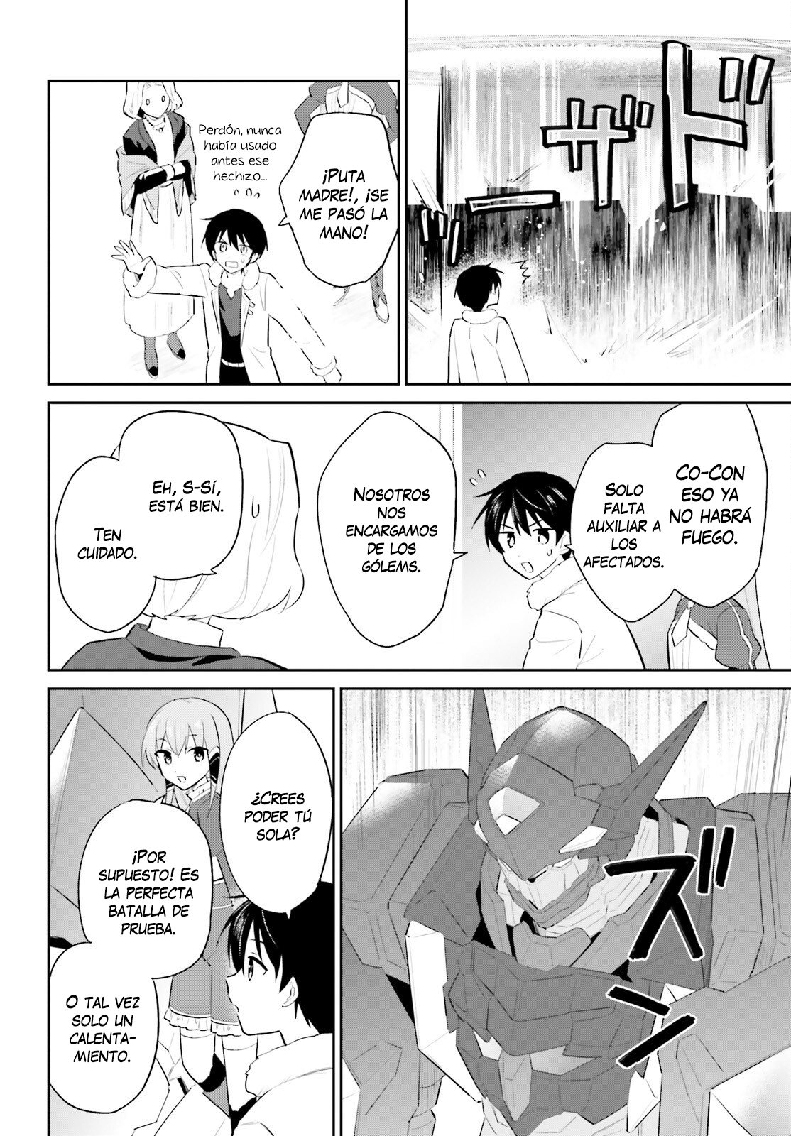 ページ 15