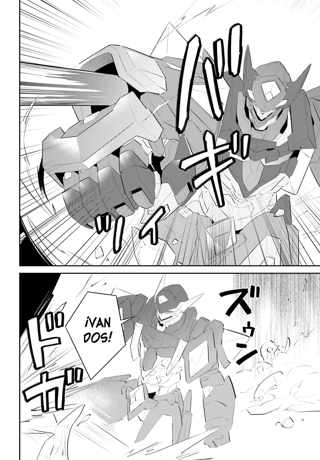 ページ 17