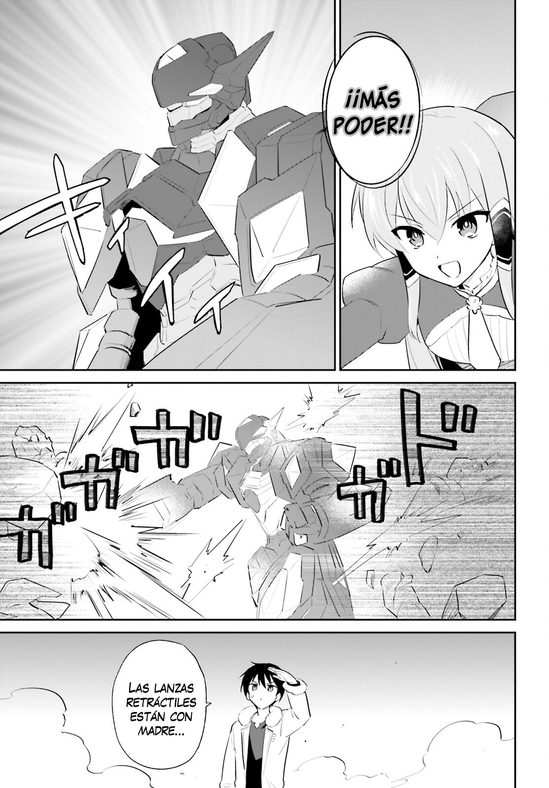 ページ 18