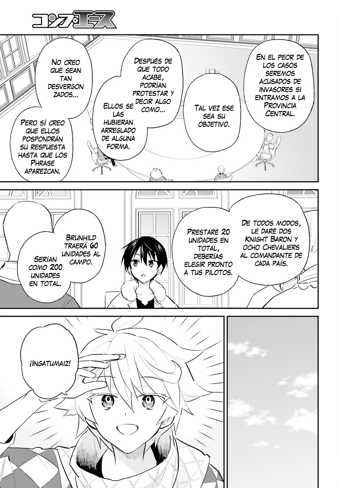 ページ 4