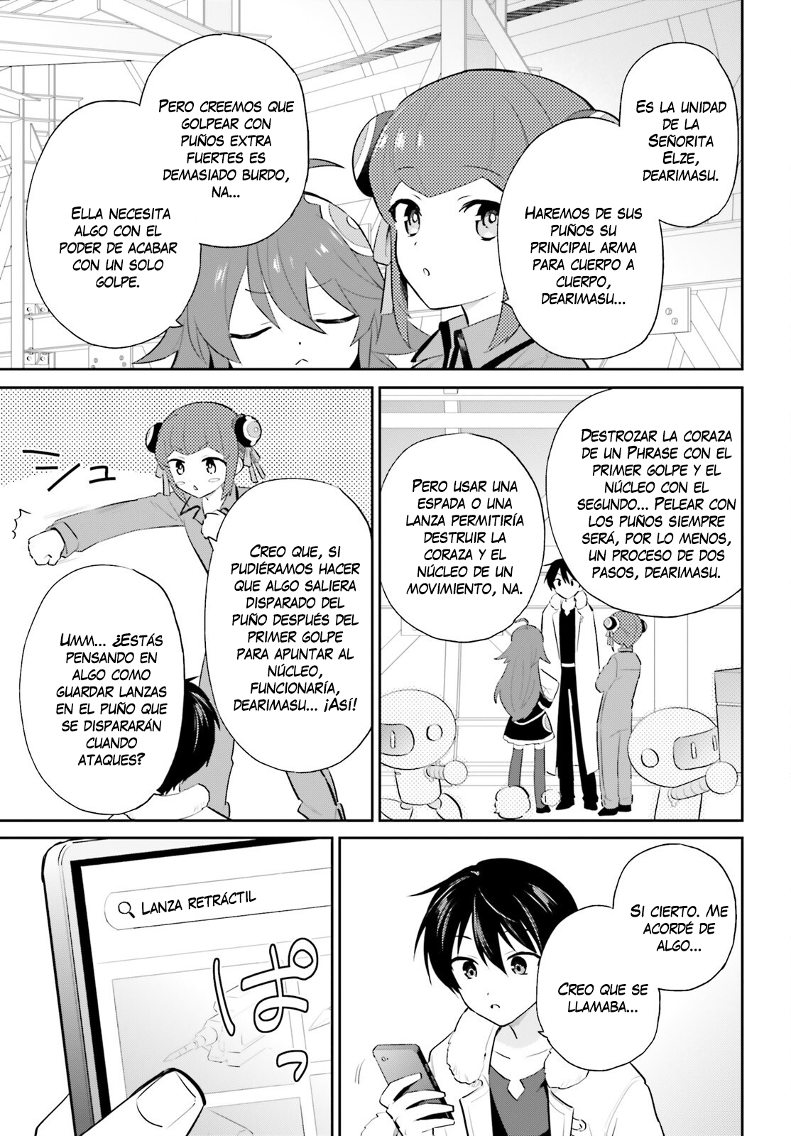 ページ 8