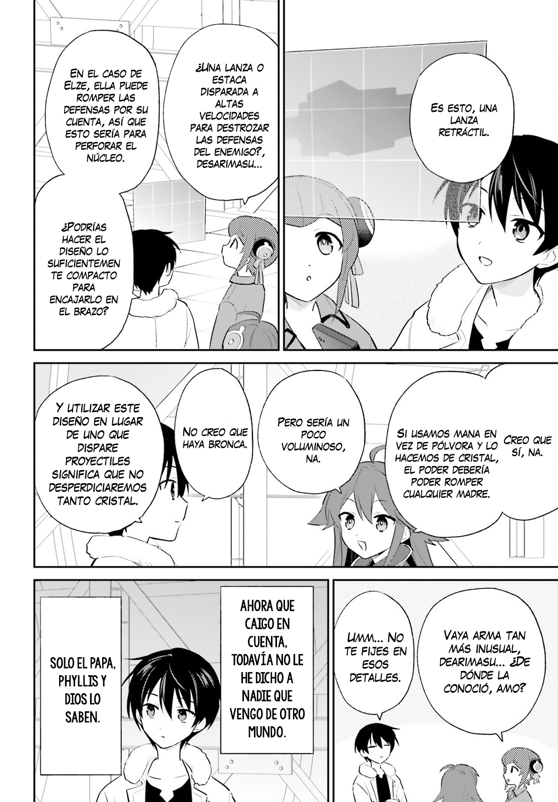 ページ 9
