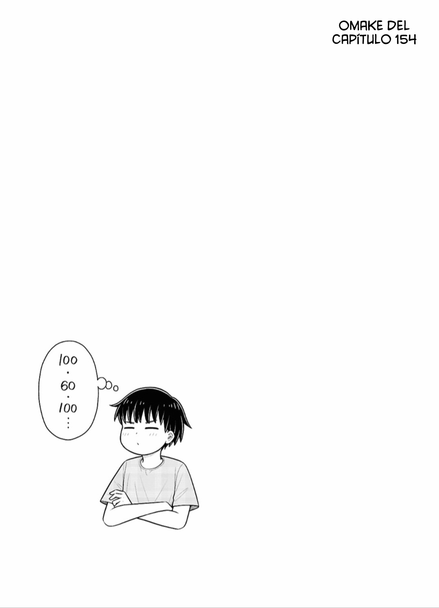 ページ 12