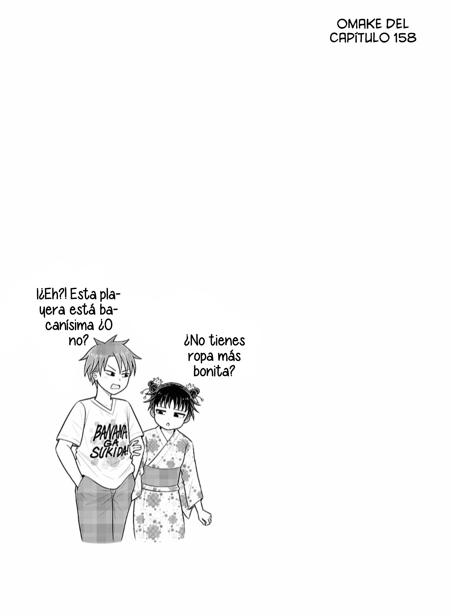 ページ 16
