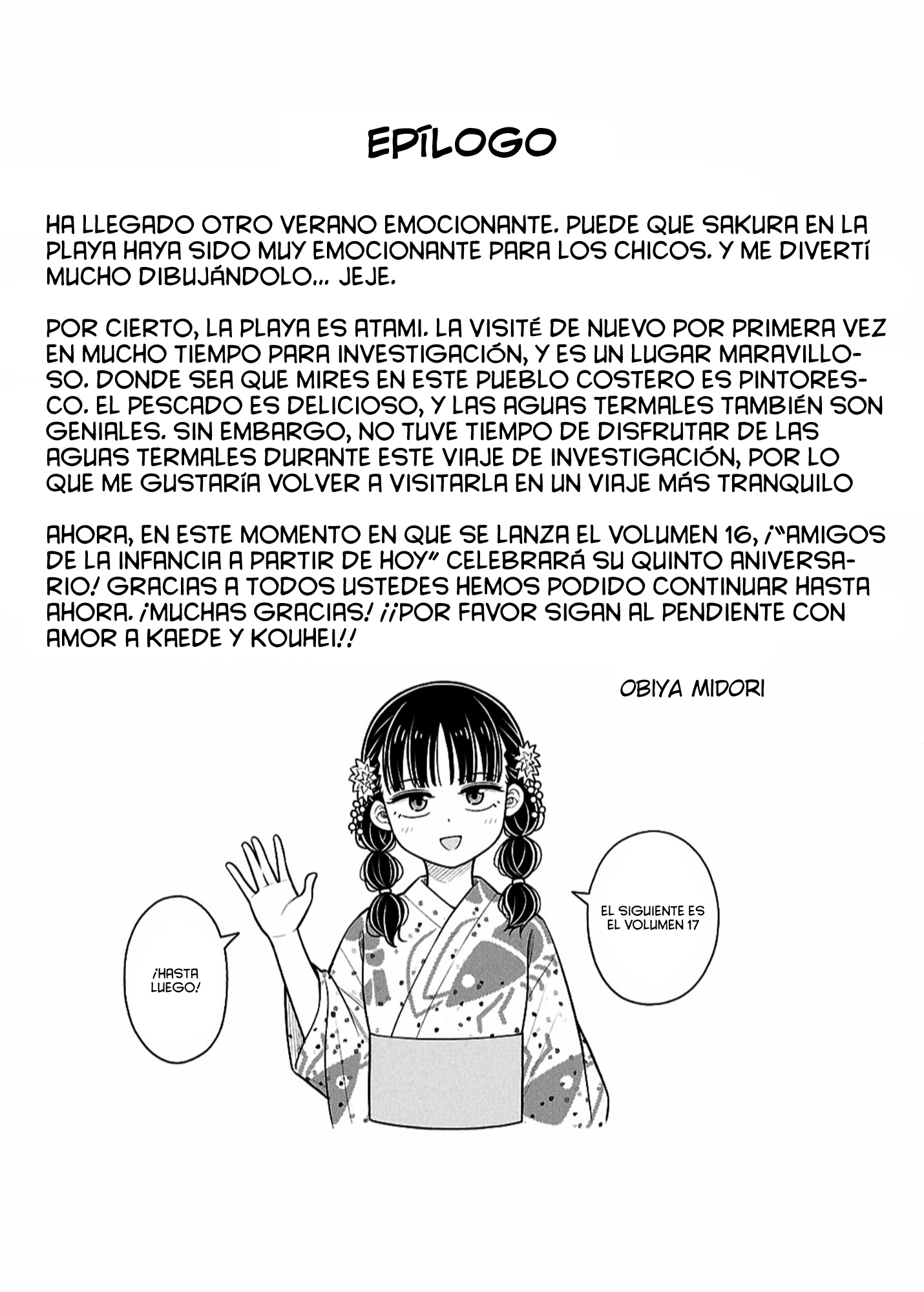 ページ 18