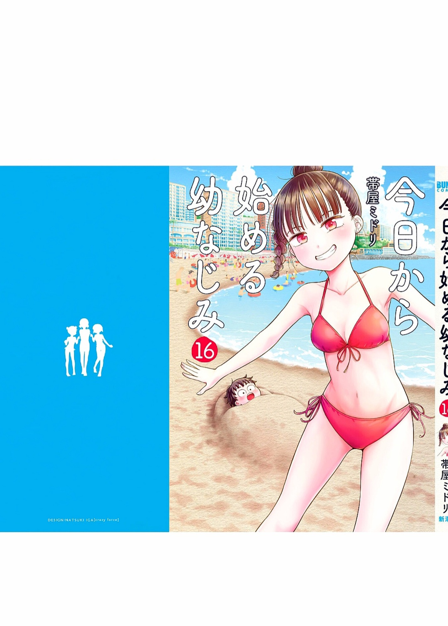 ページ 20