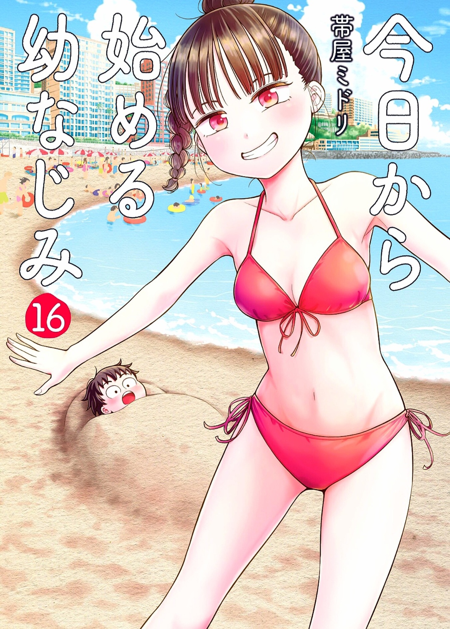 ページ 3