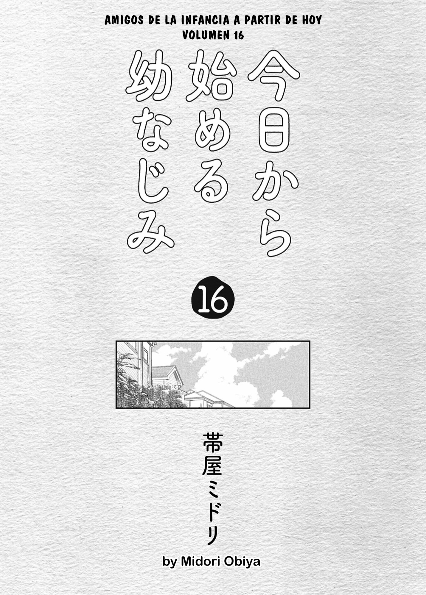 ページ 4