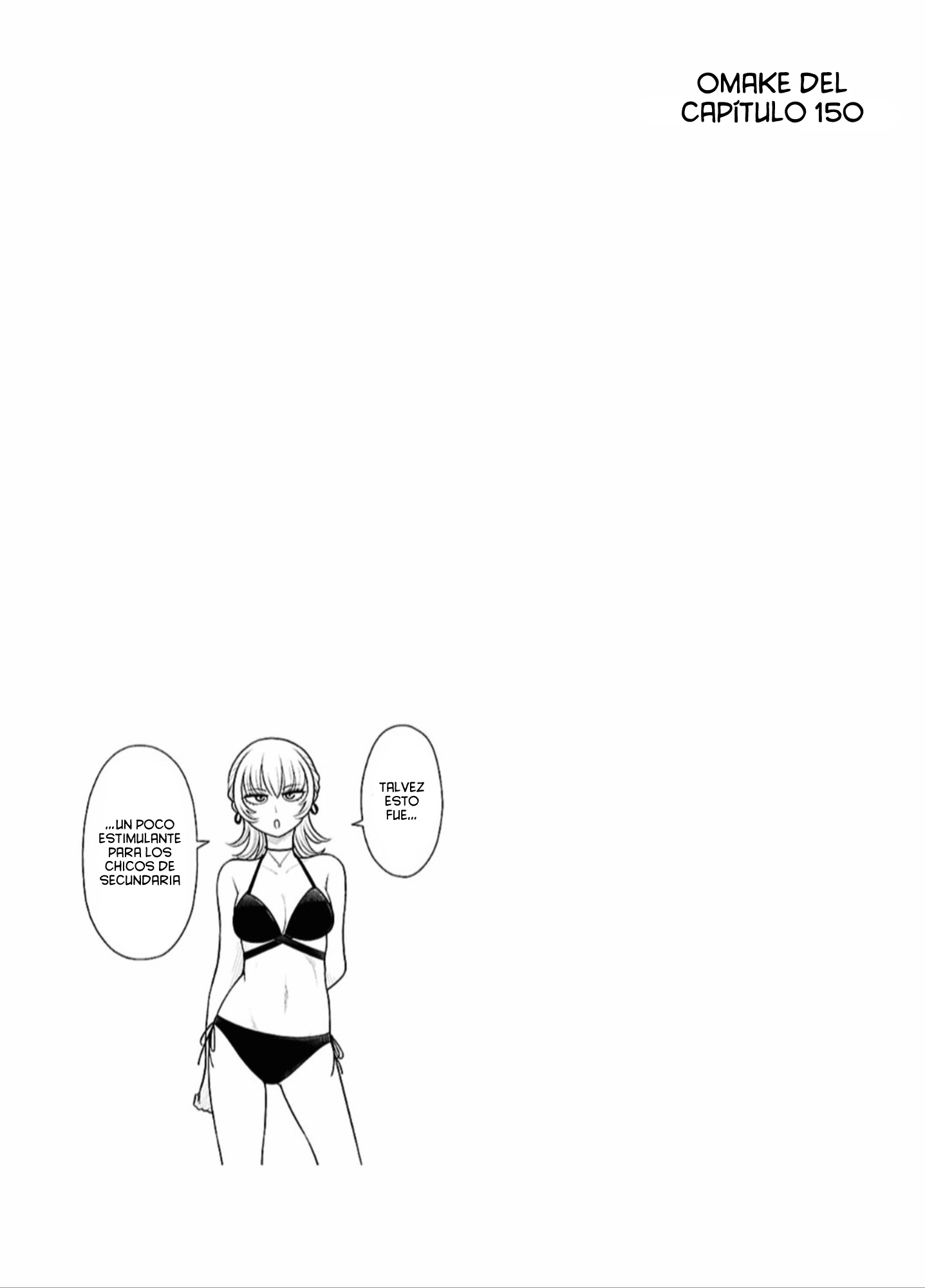 ページ 8