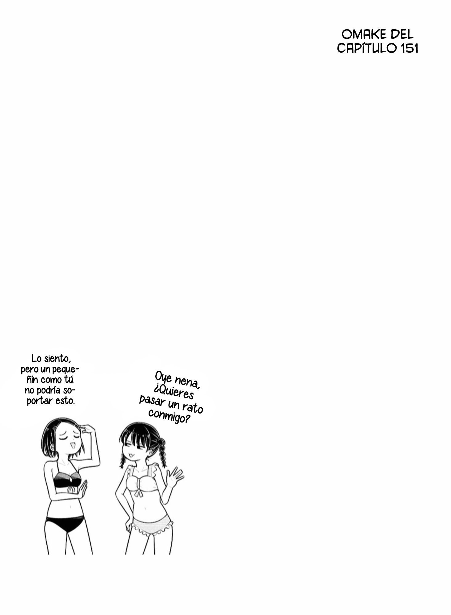 ページ 9