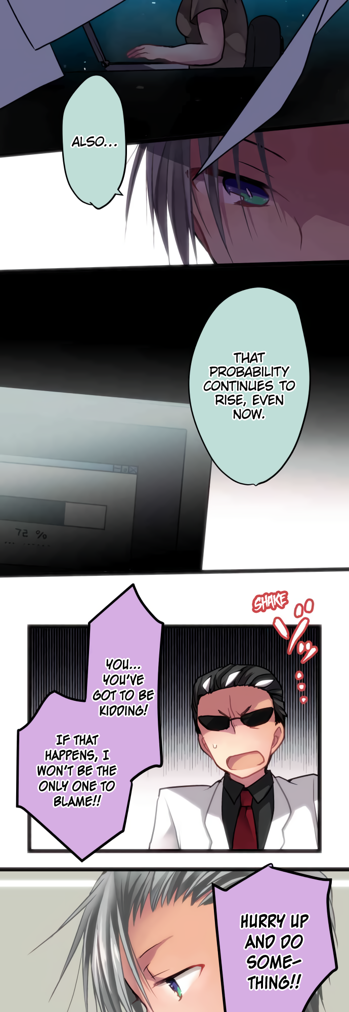 ページ 12