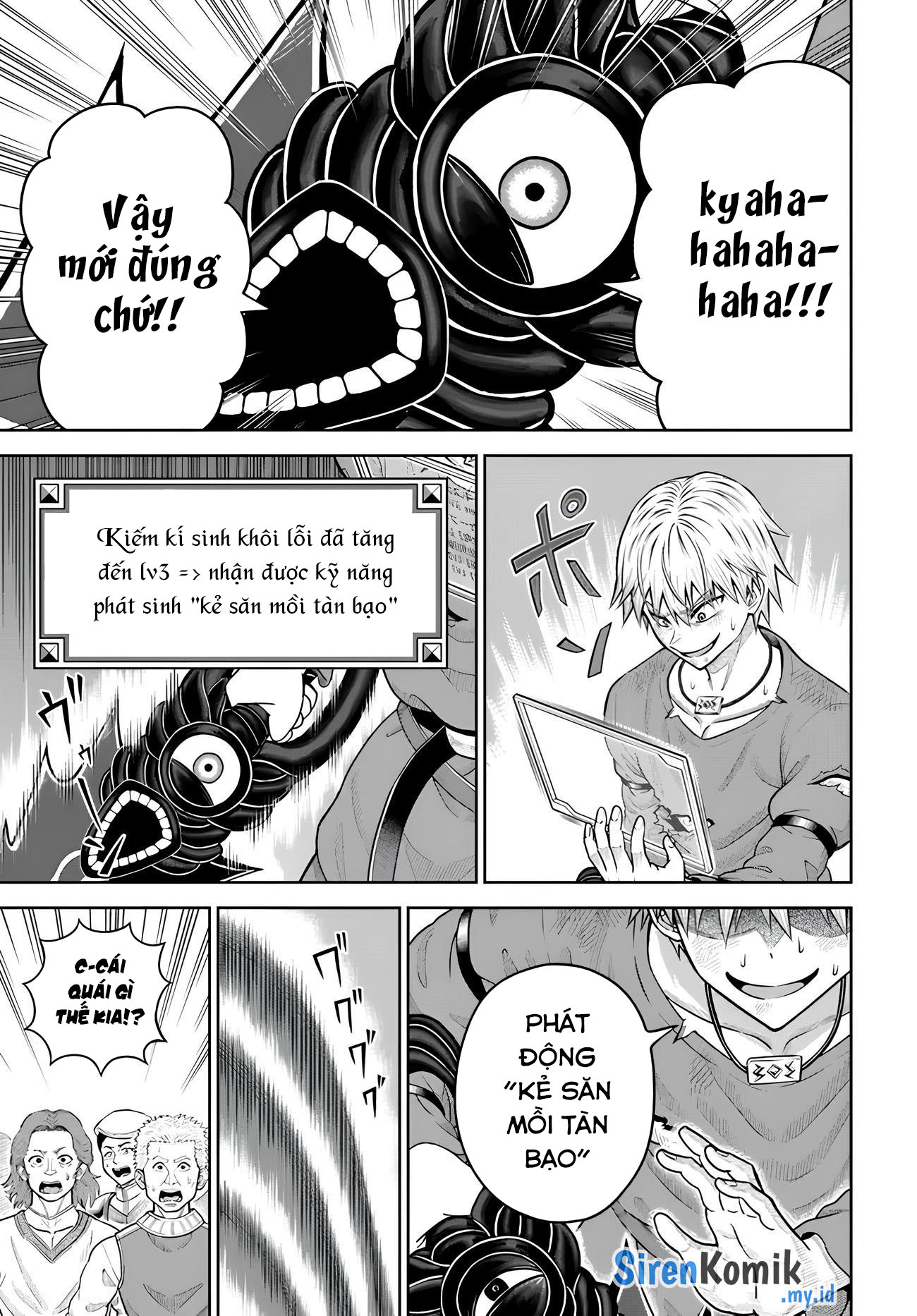 ページ 18