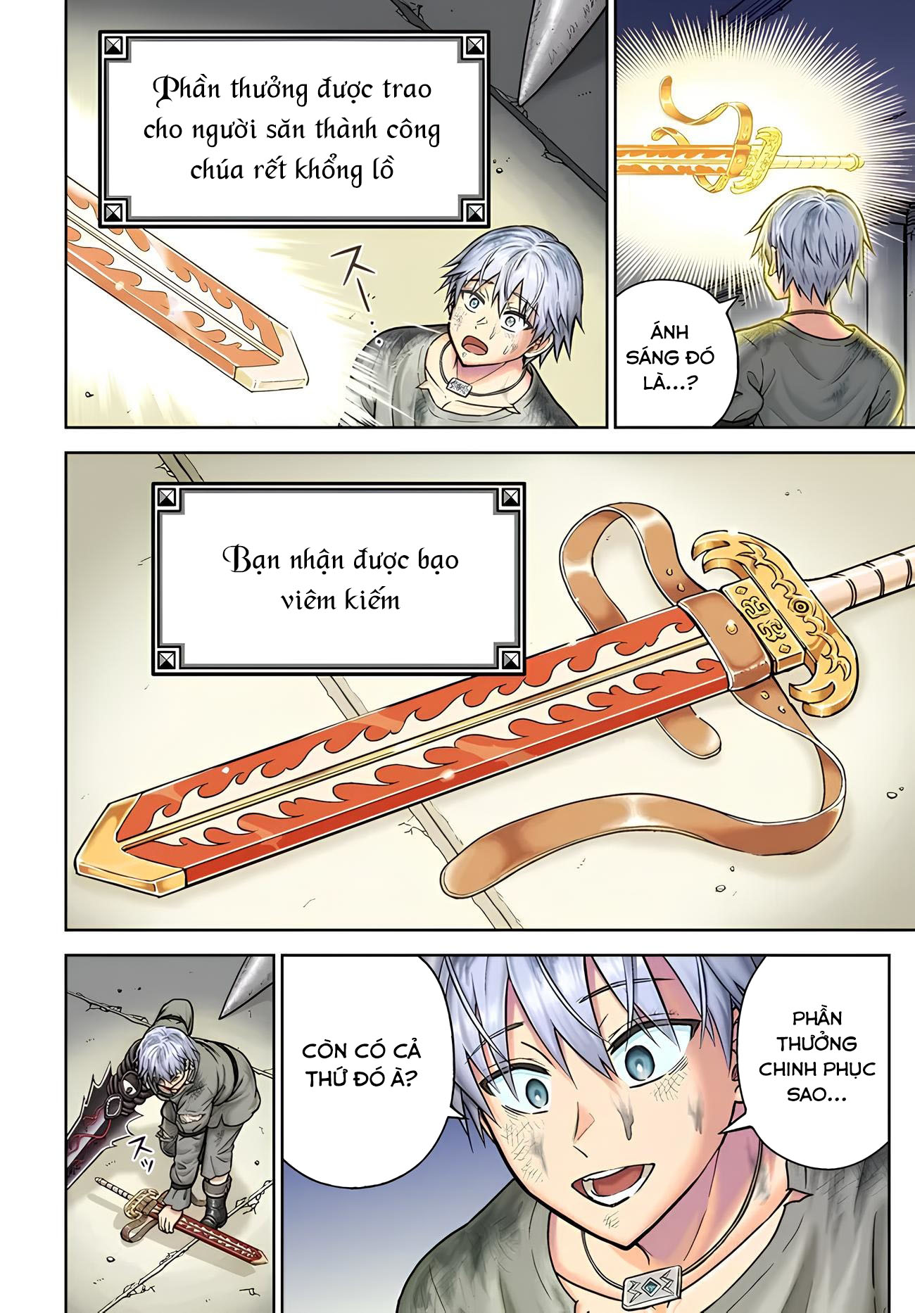 ページ 6