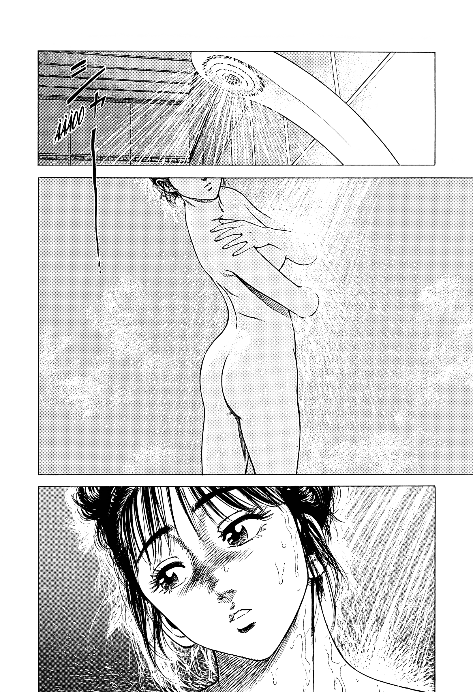 ページ 3