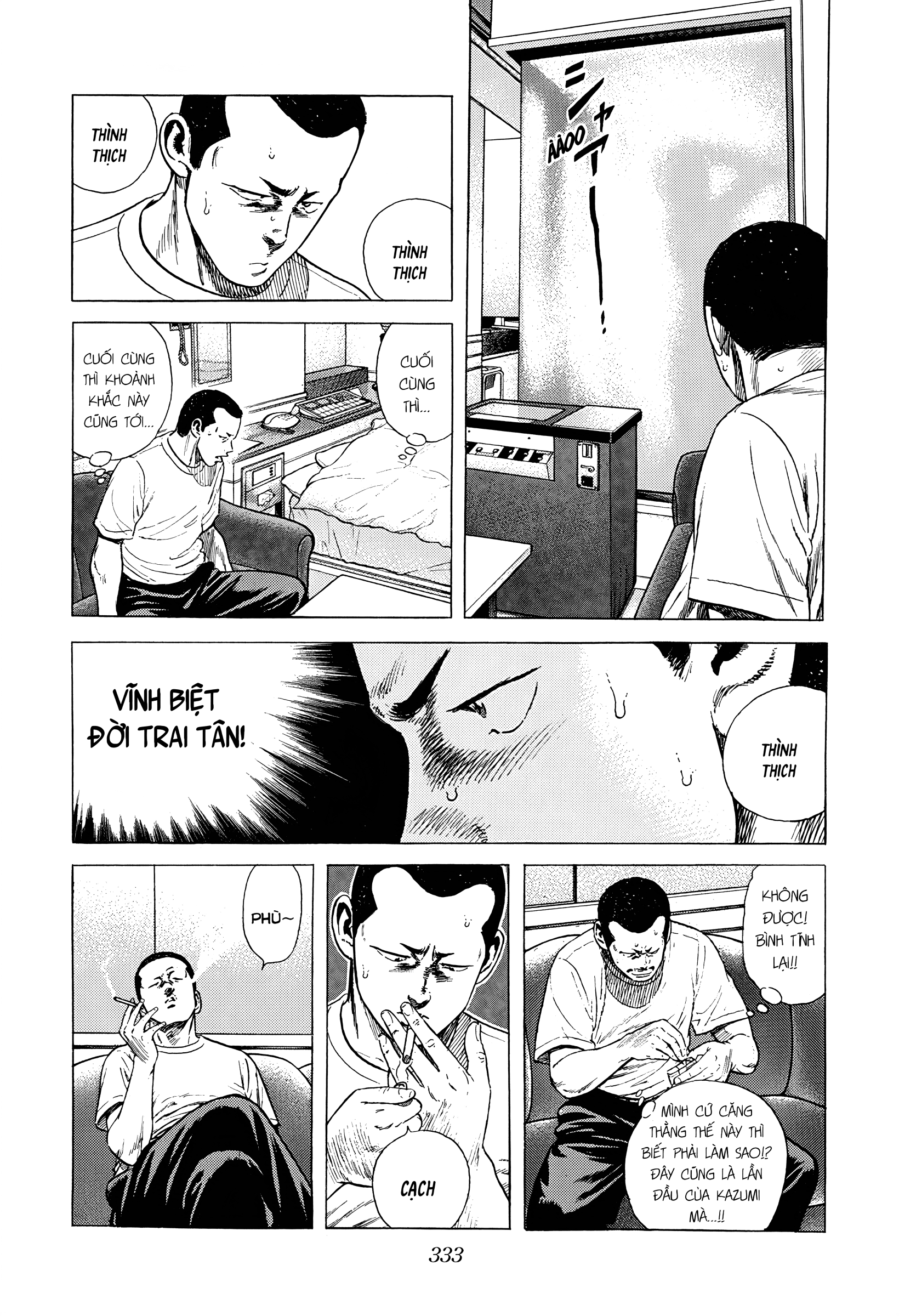 ページ 4