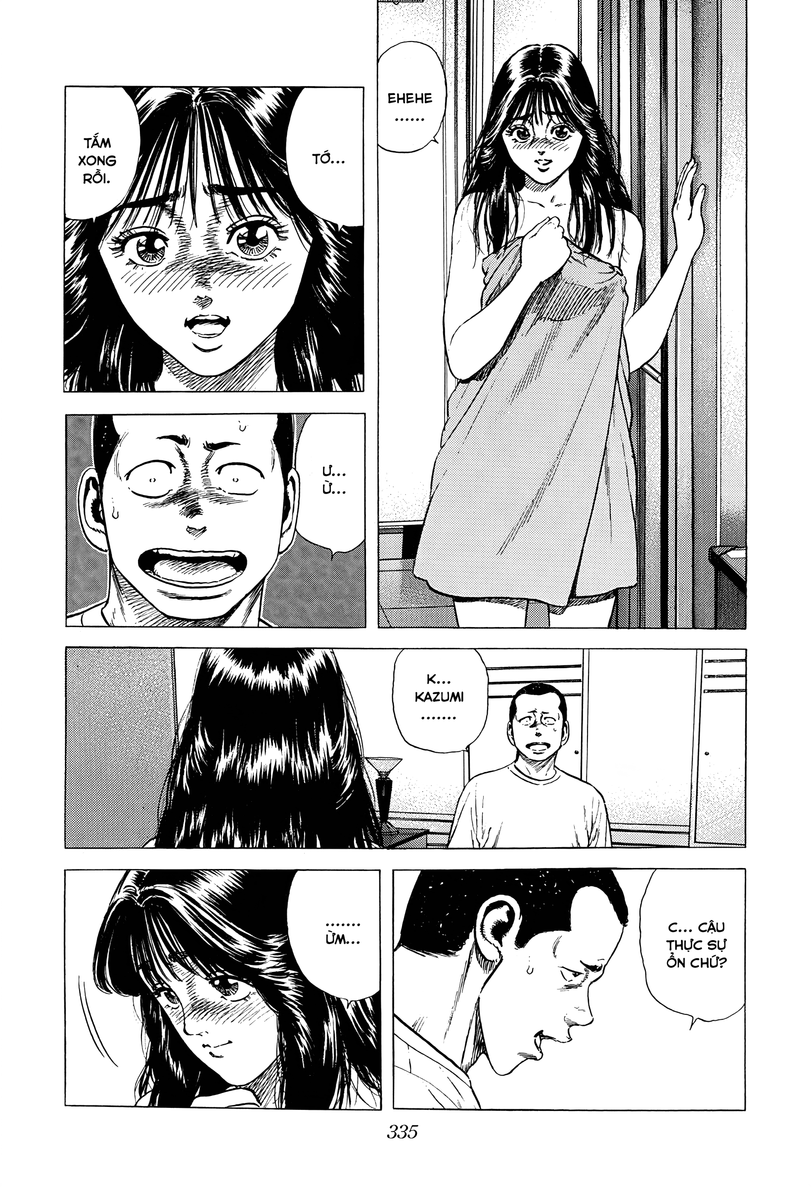 ページ 6