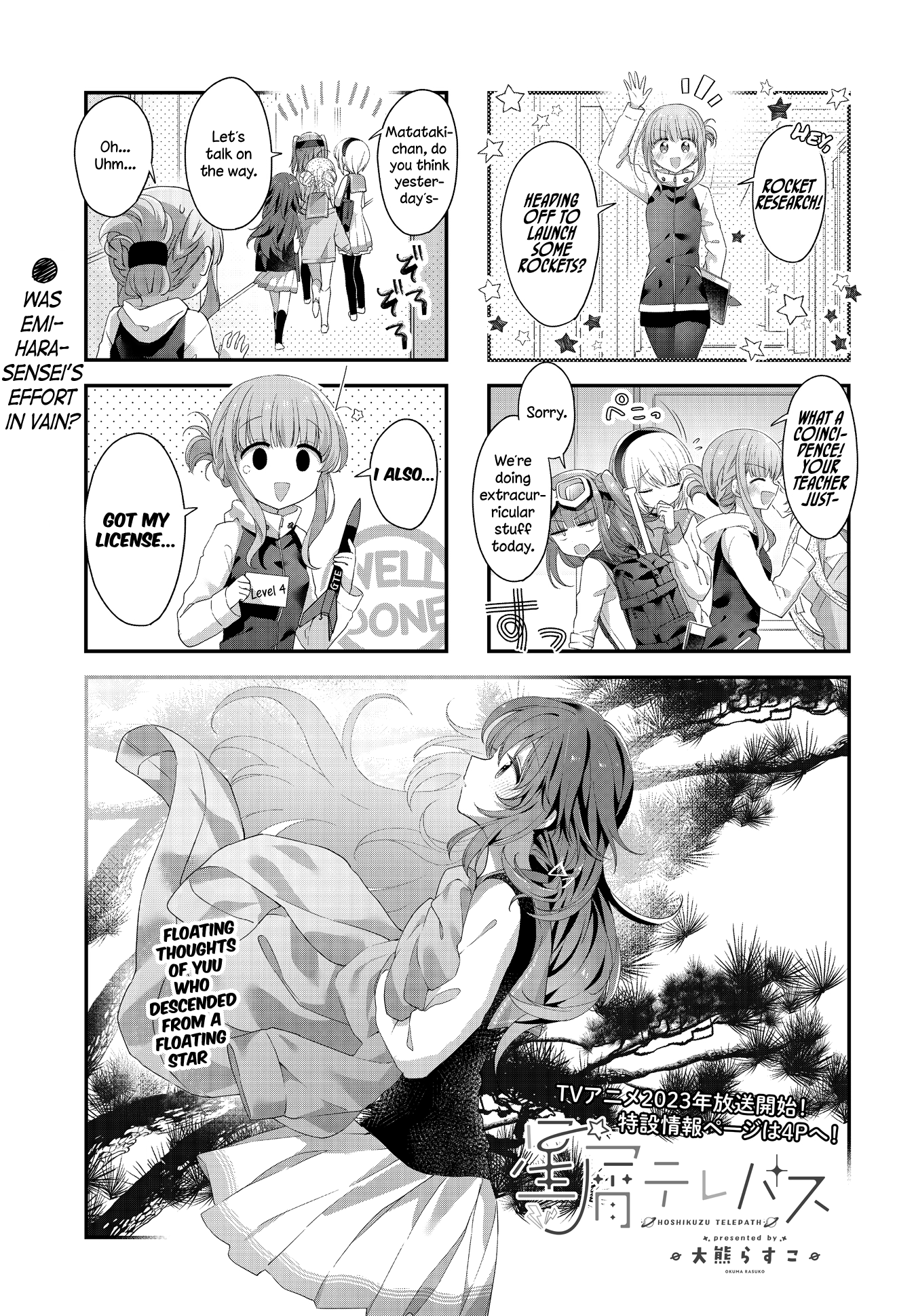 ページ 1