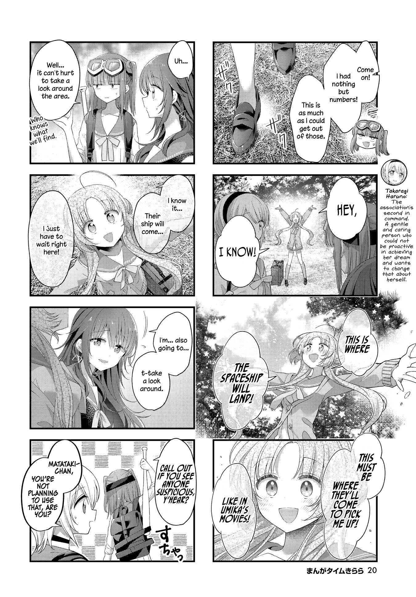 ページ 4