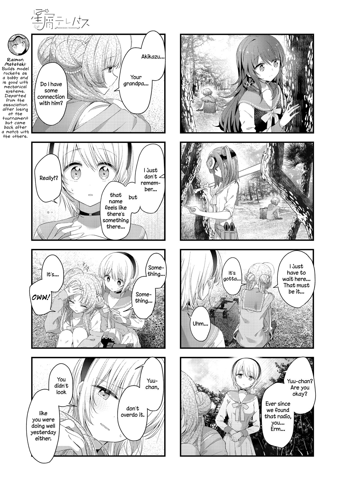 ページ 5