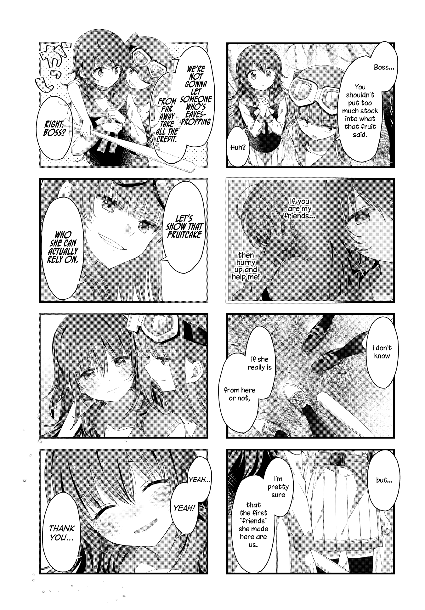 ページ 7