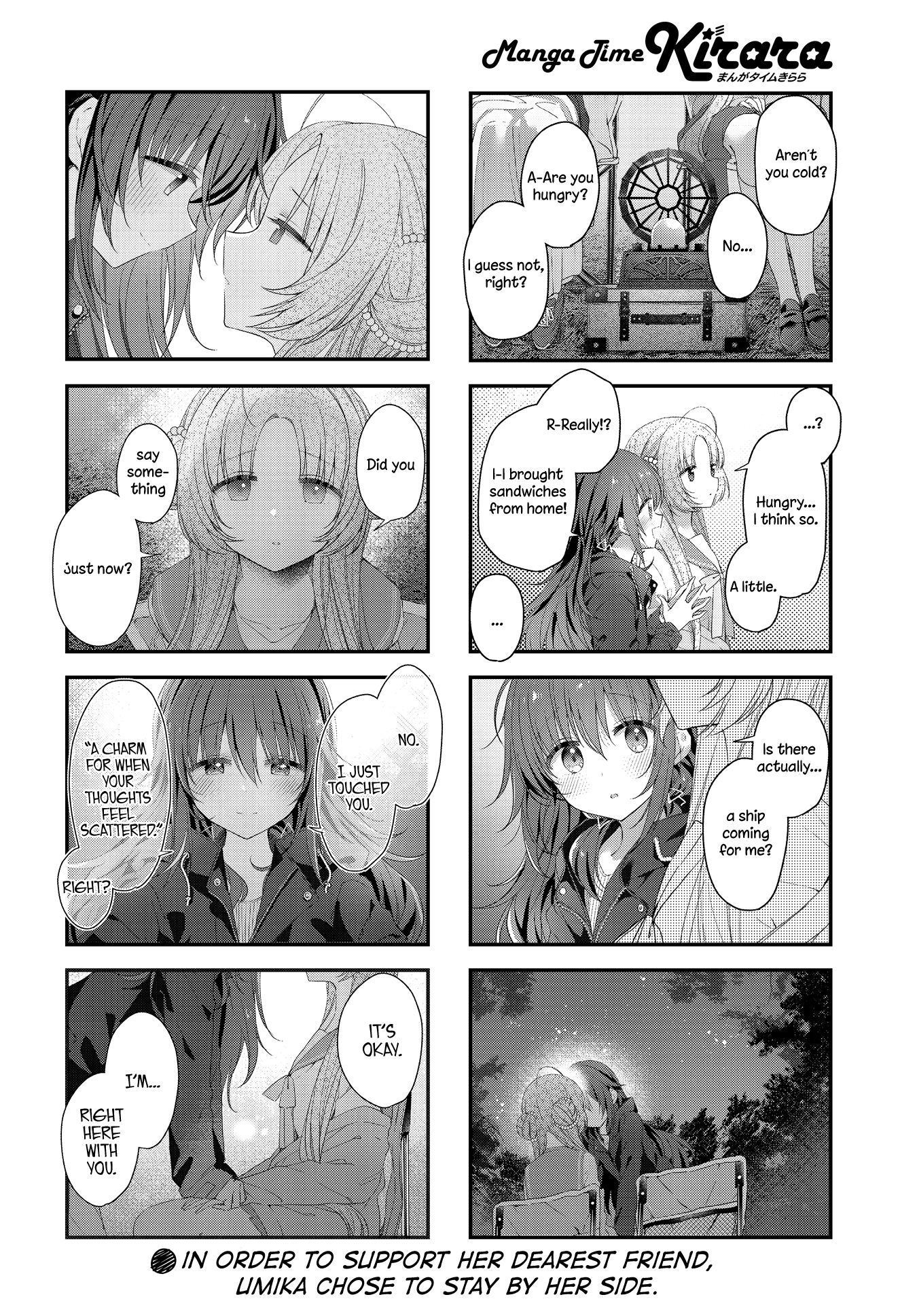 ページ 10