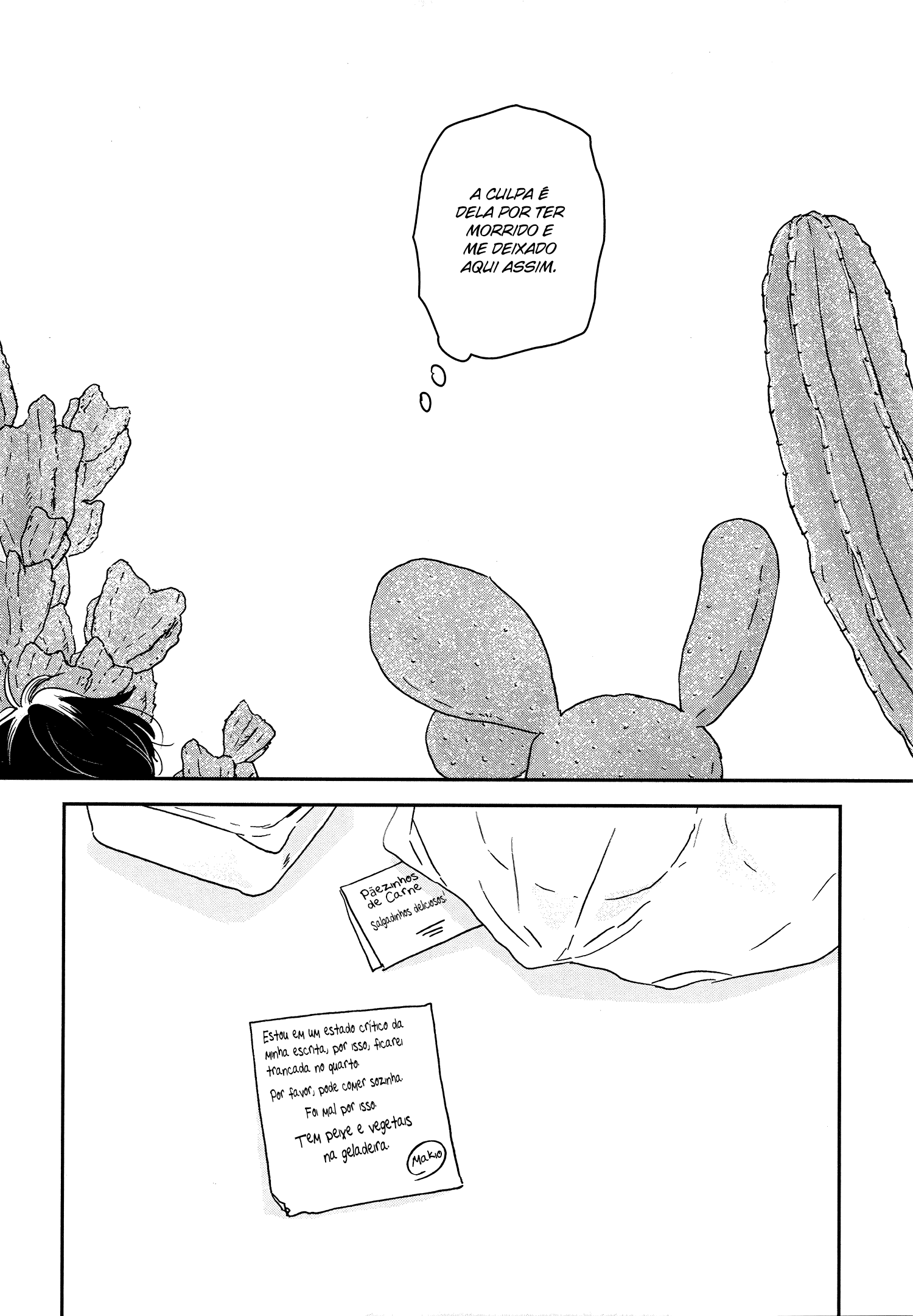 ページ 13