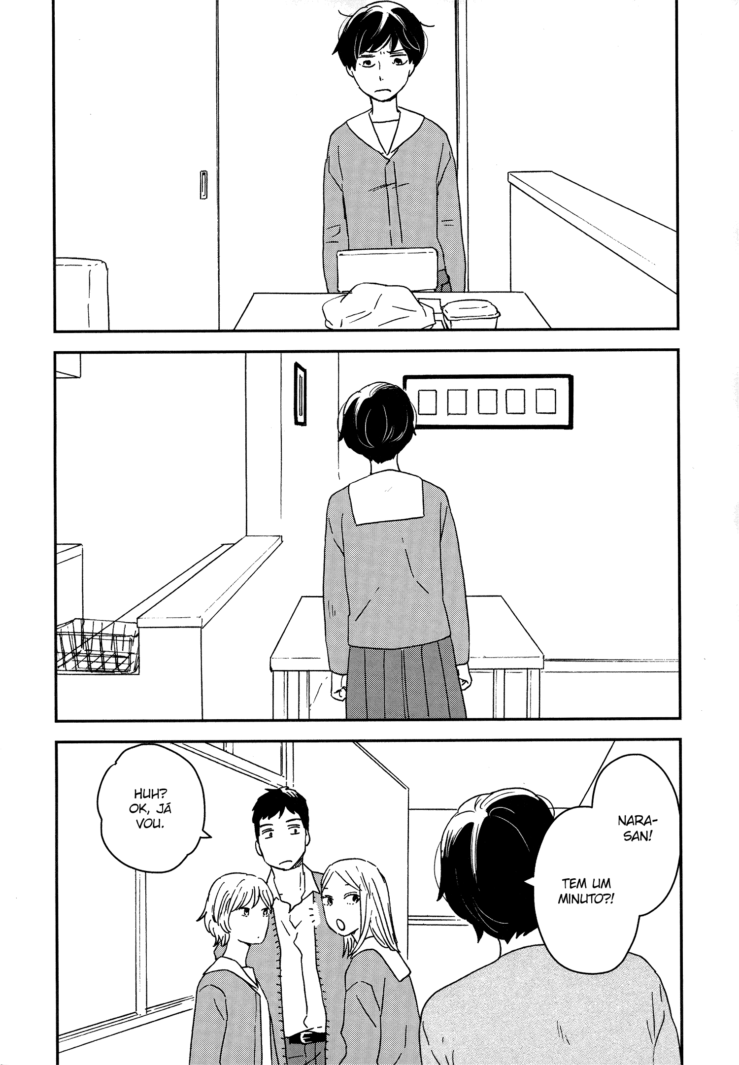 ページ 14