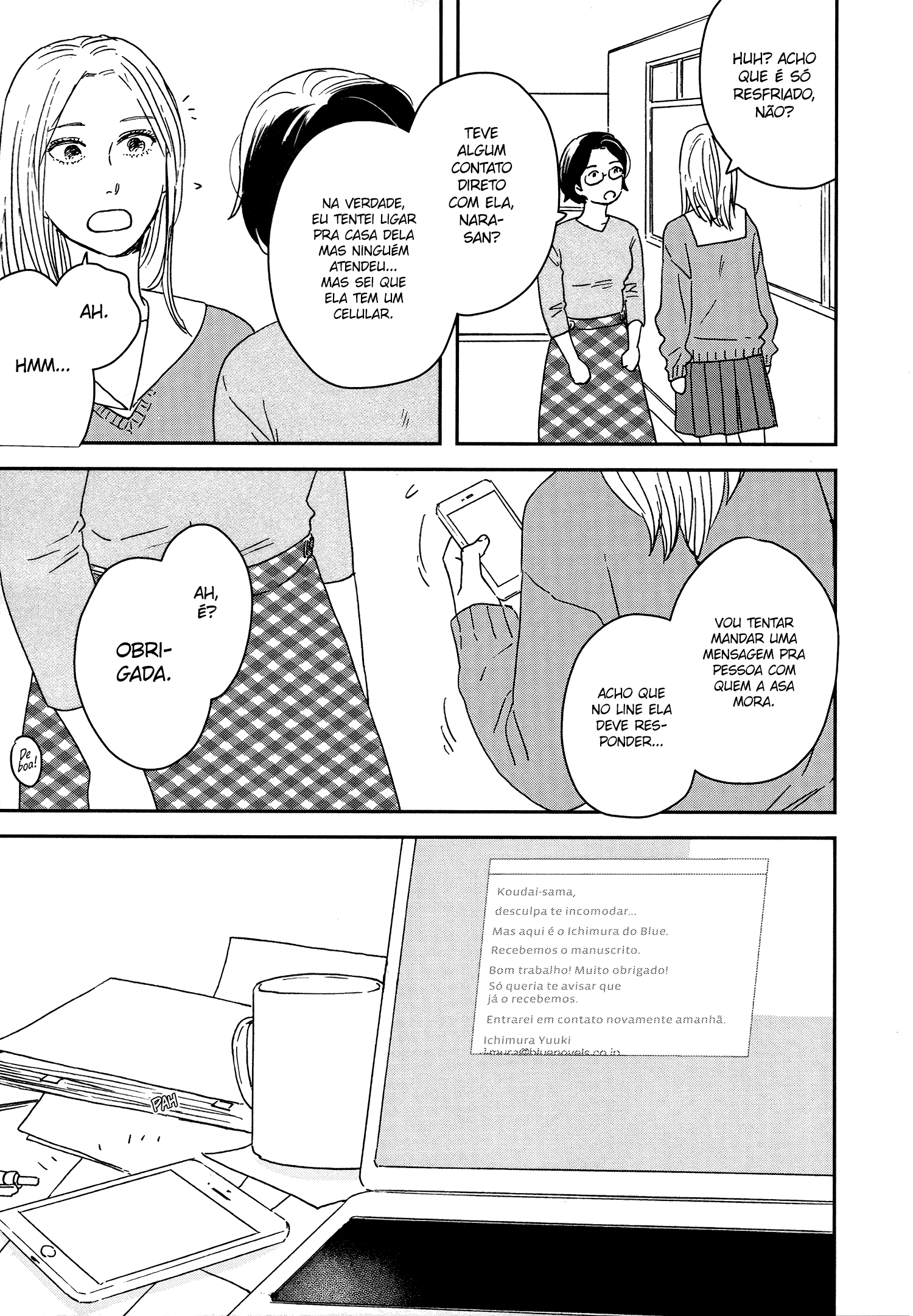 ページ 15