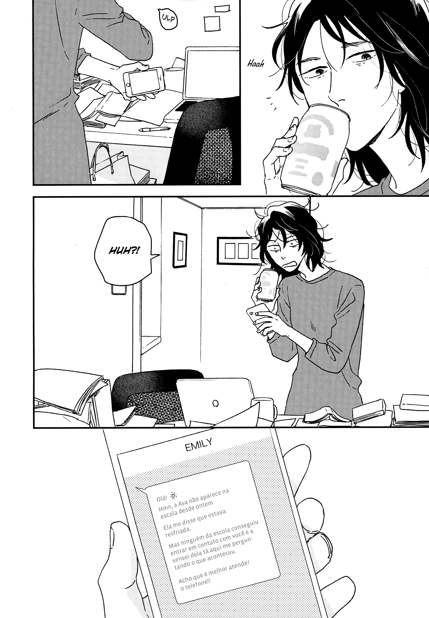 ページ 16