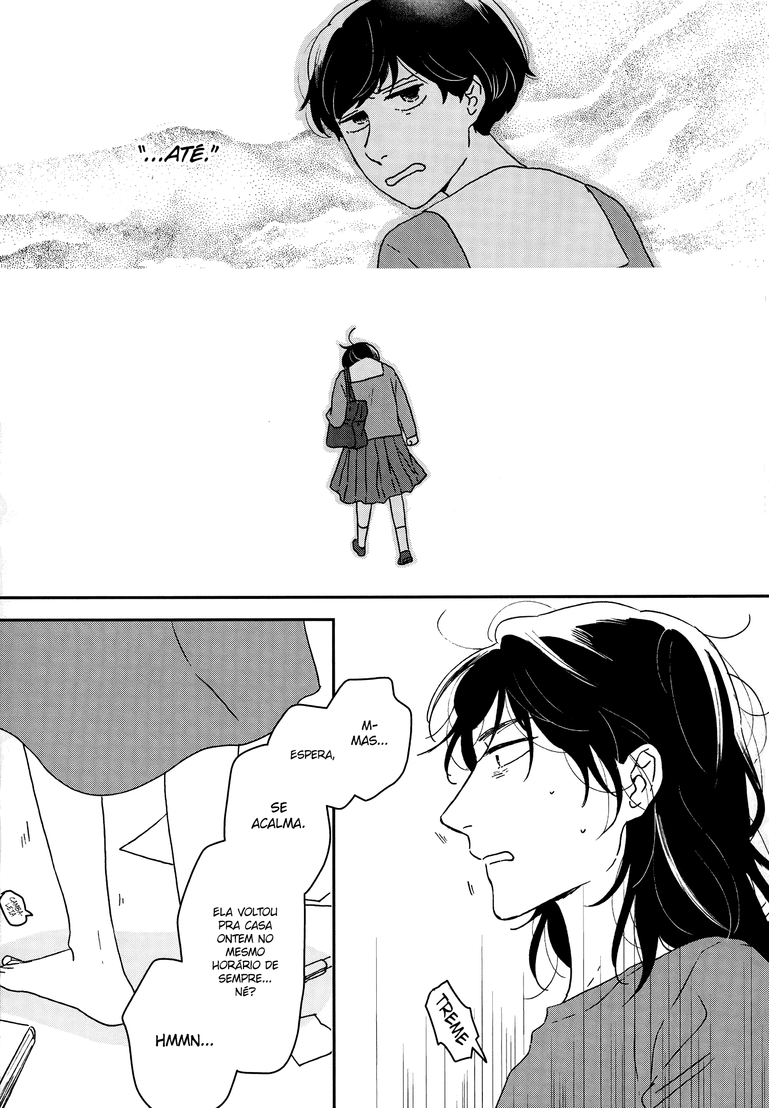 ページ 17