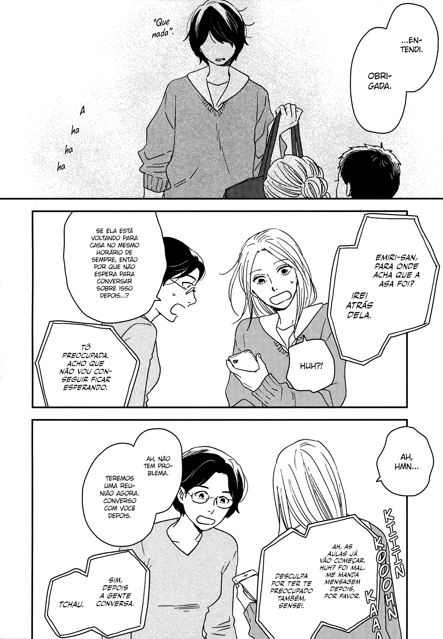 ページ 20