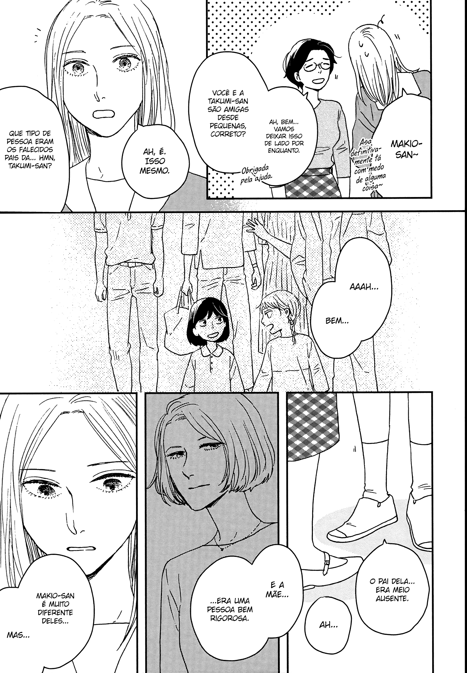 ページ 21