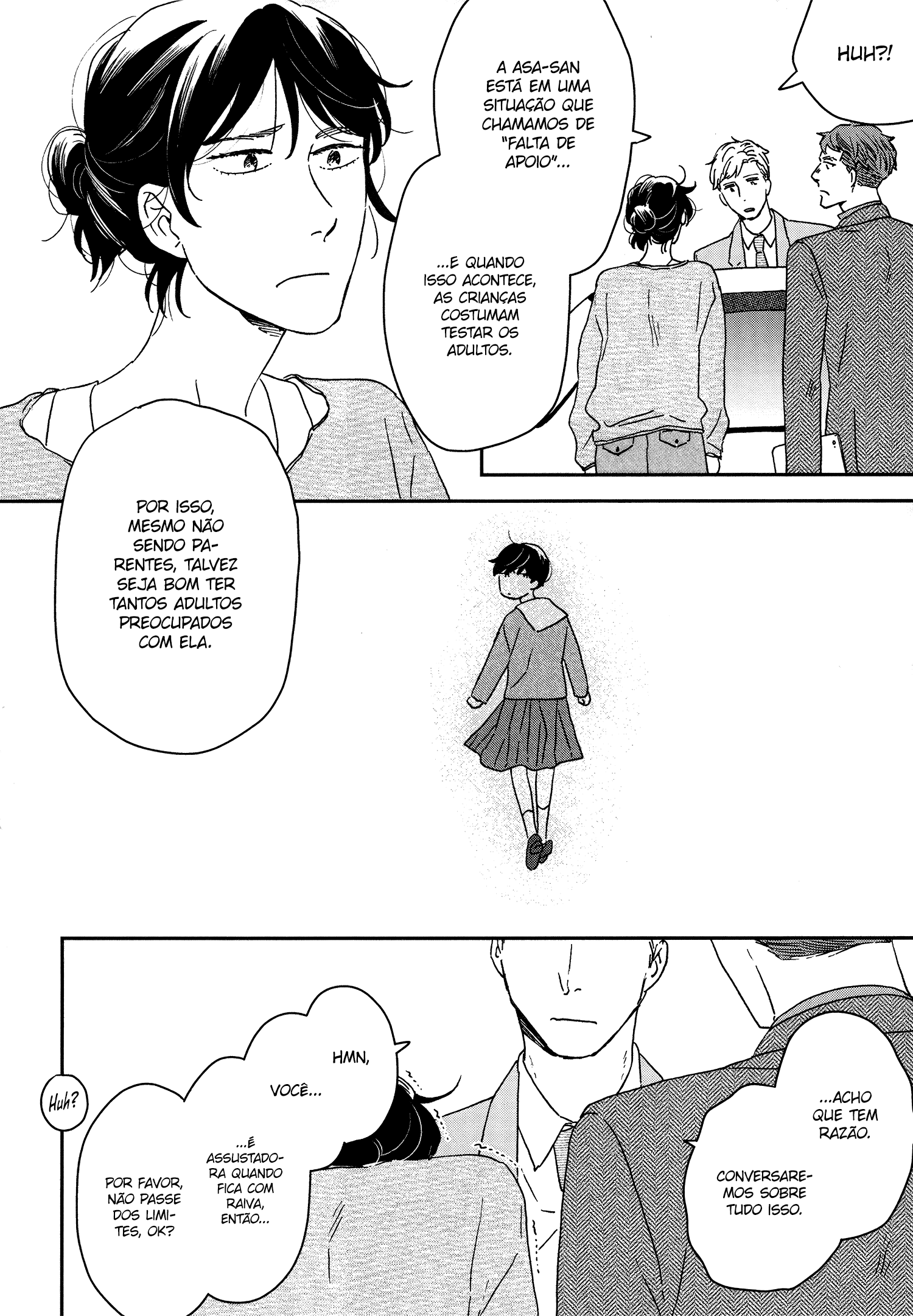 ページ 24