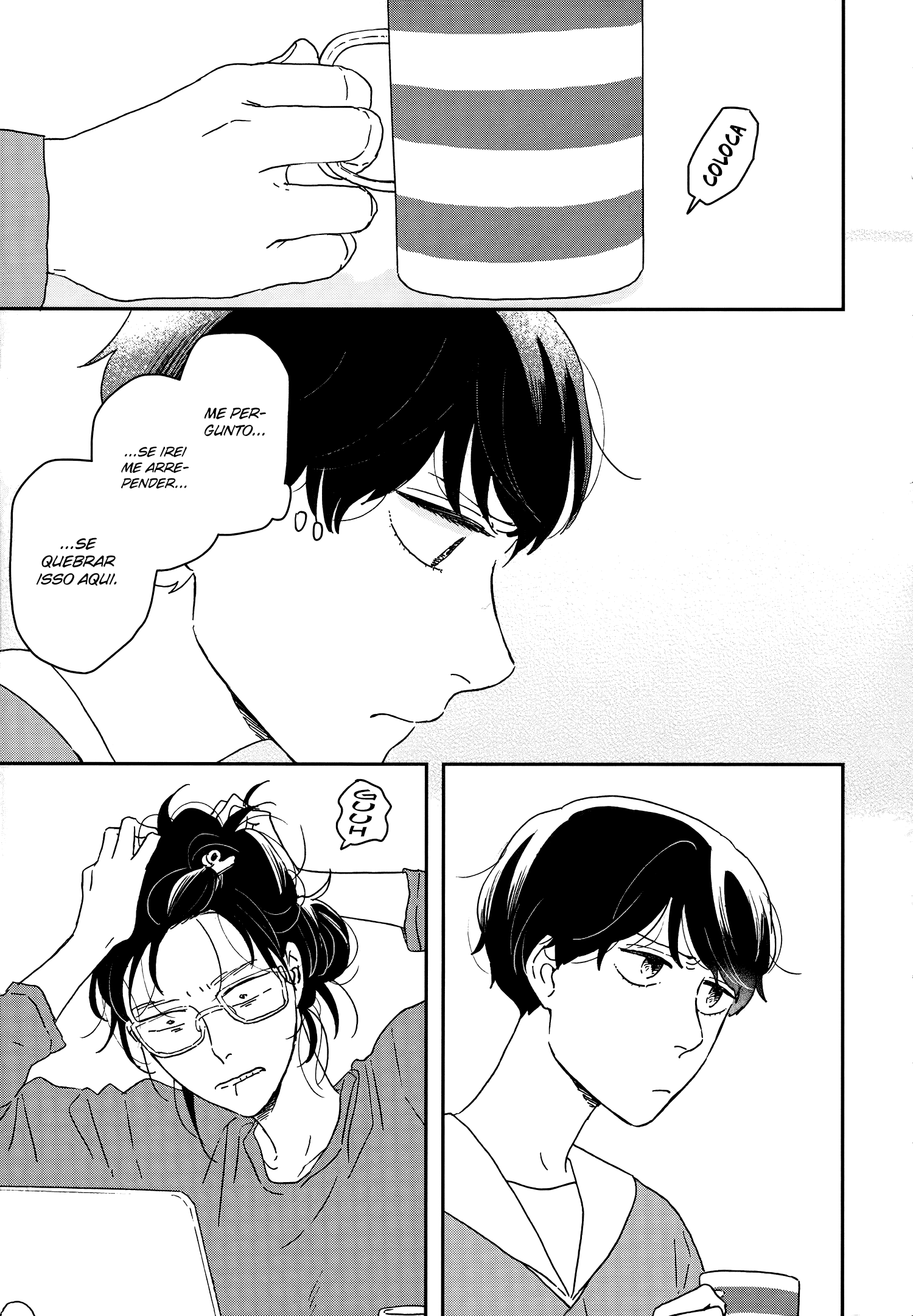 ページ 7