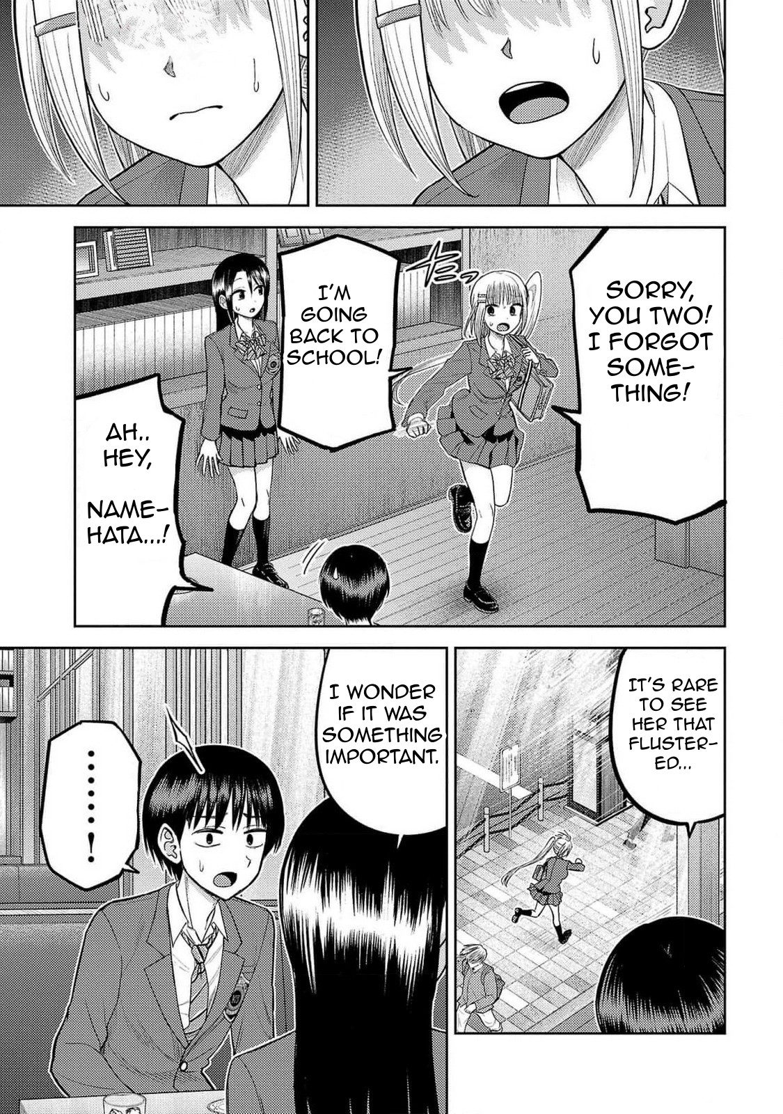 ページ 11