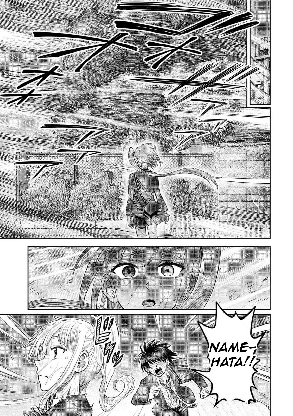 ページ 17