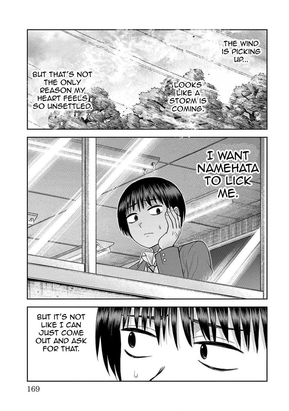 ページ 3