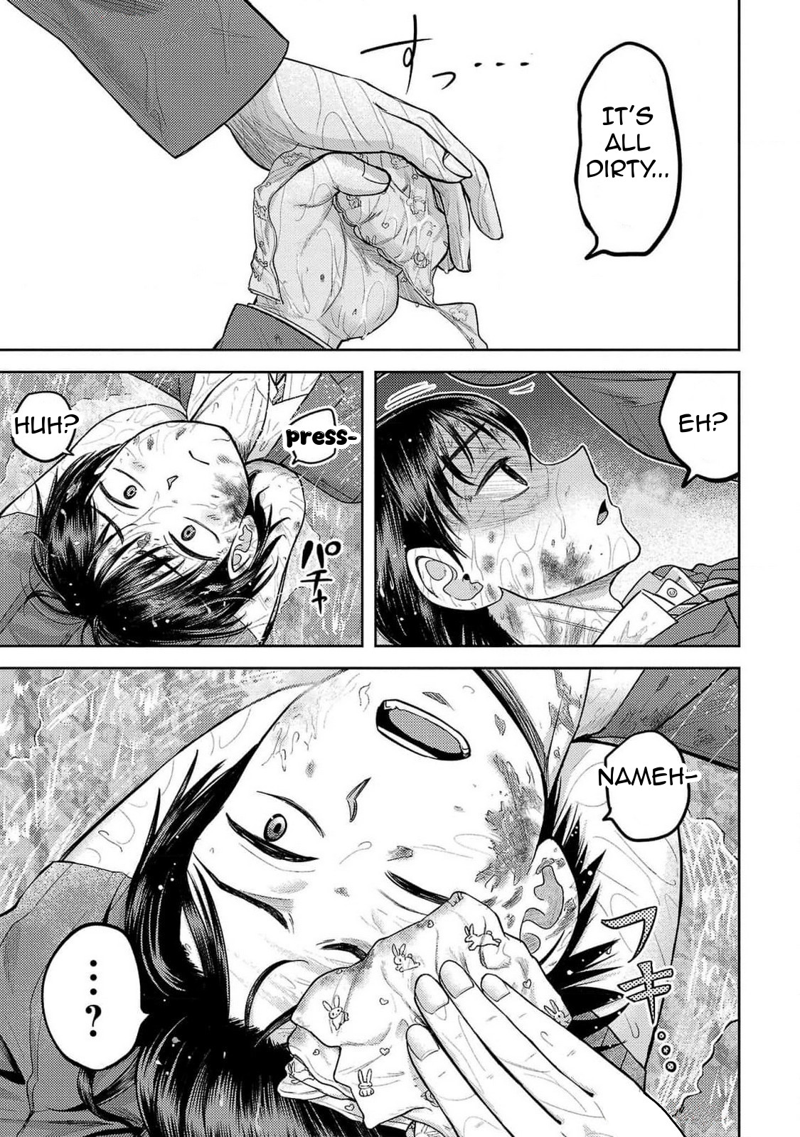 ページ 23