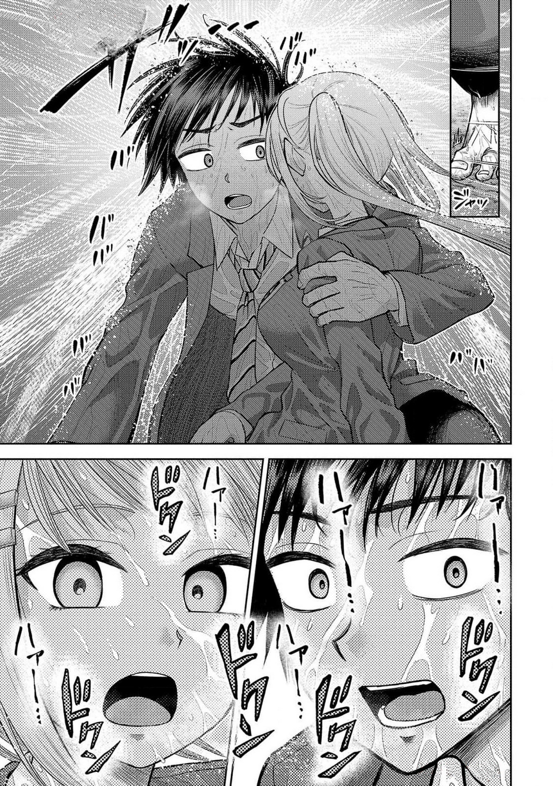 ページ 27