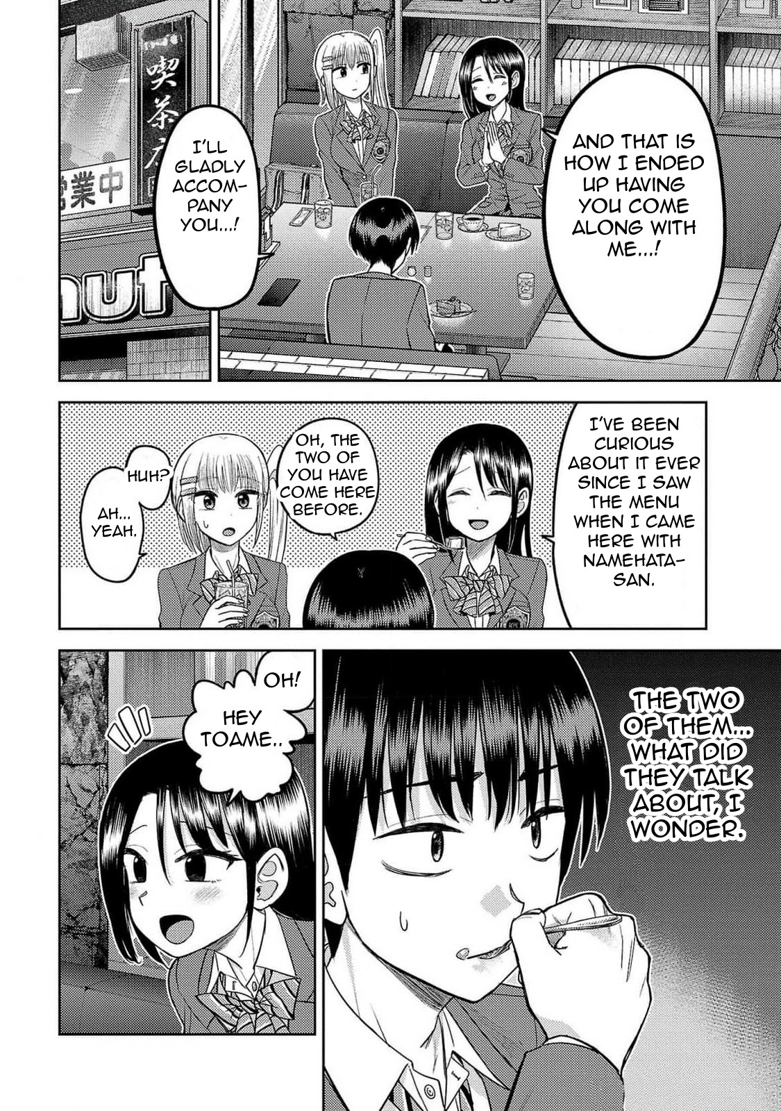 ページ 8