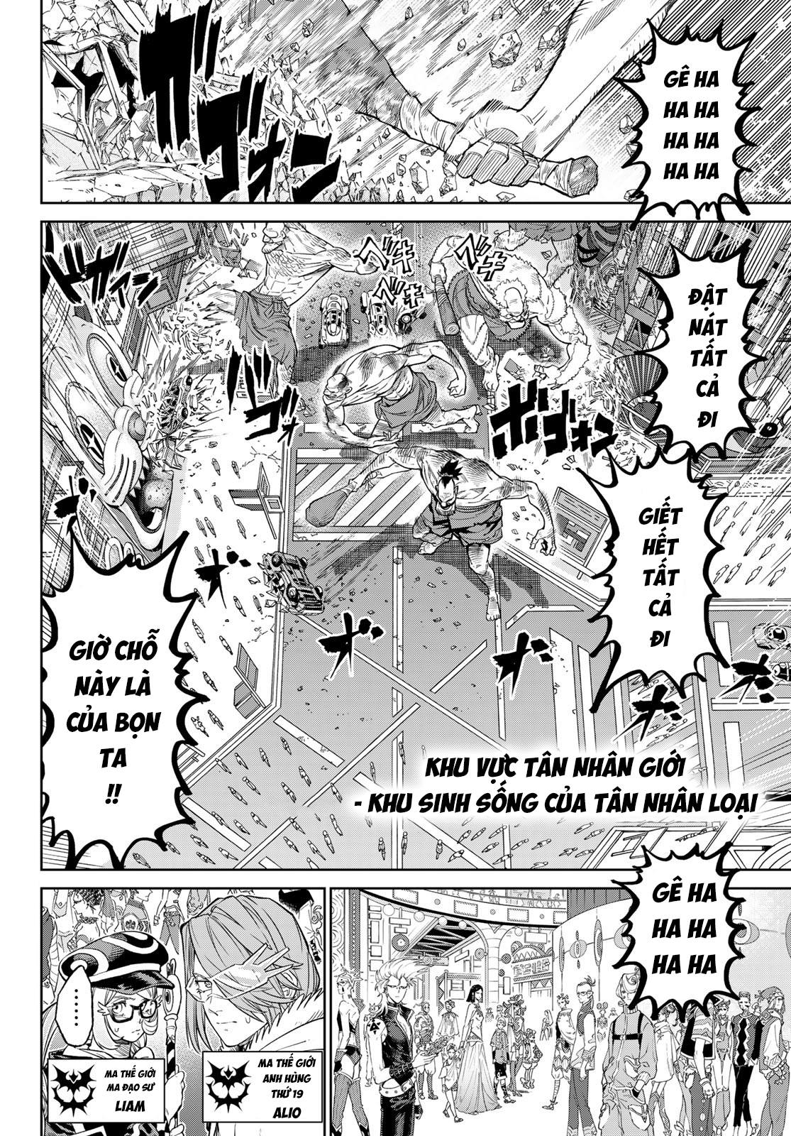 ページ 2