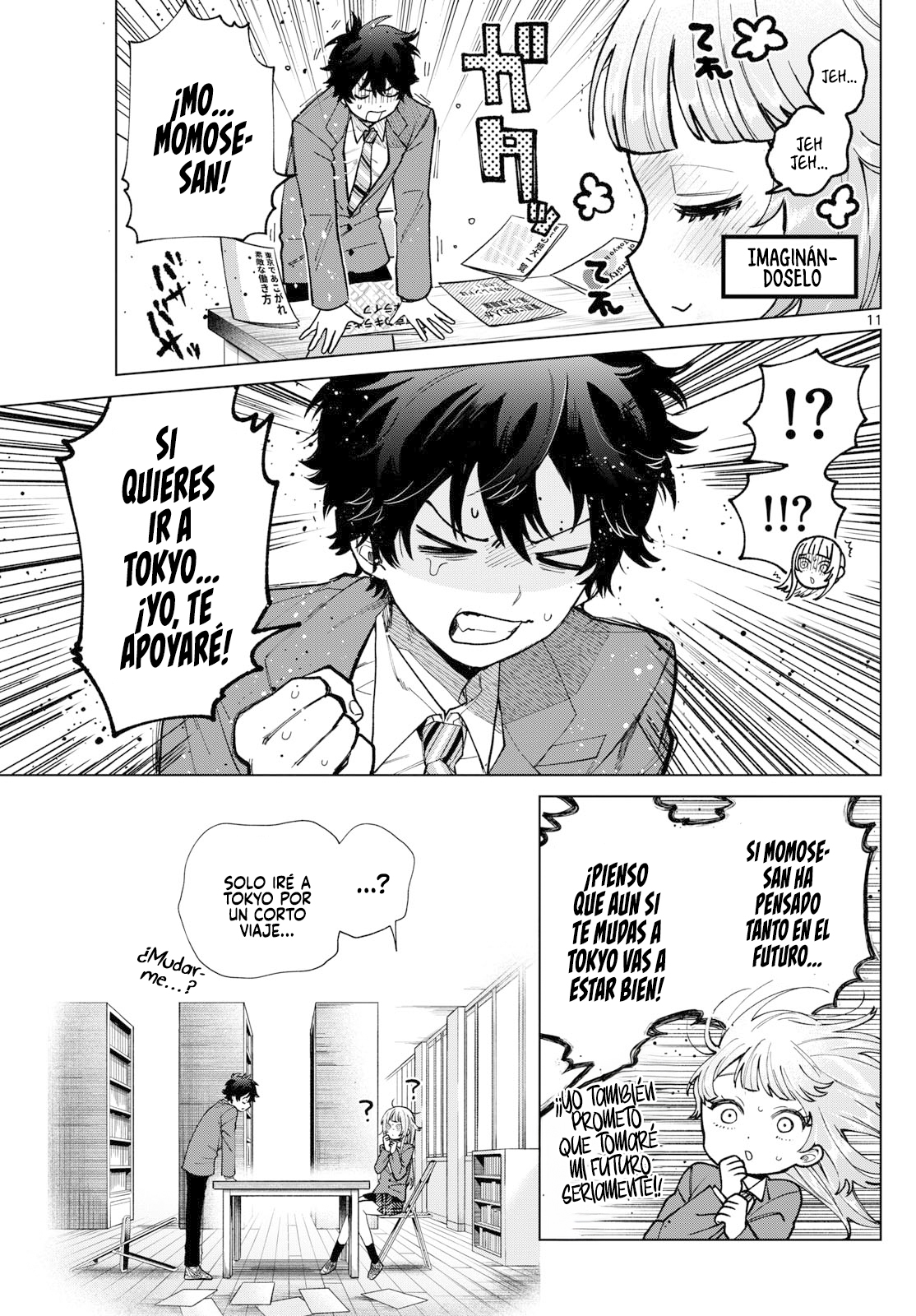 ページ 12
