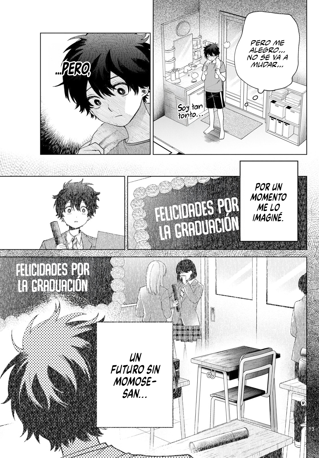 ページ 14