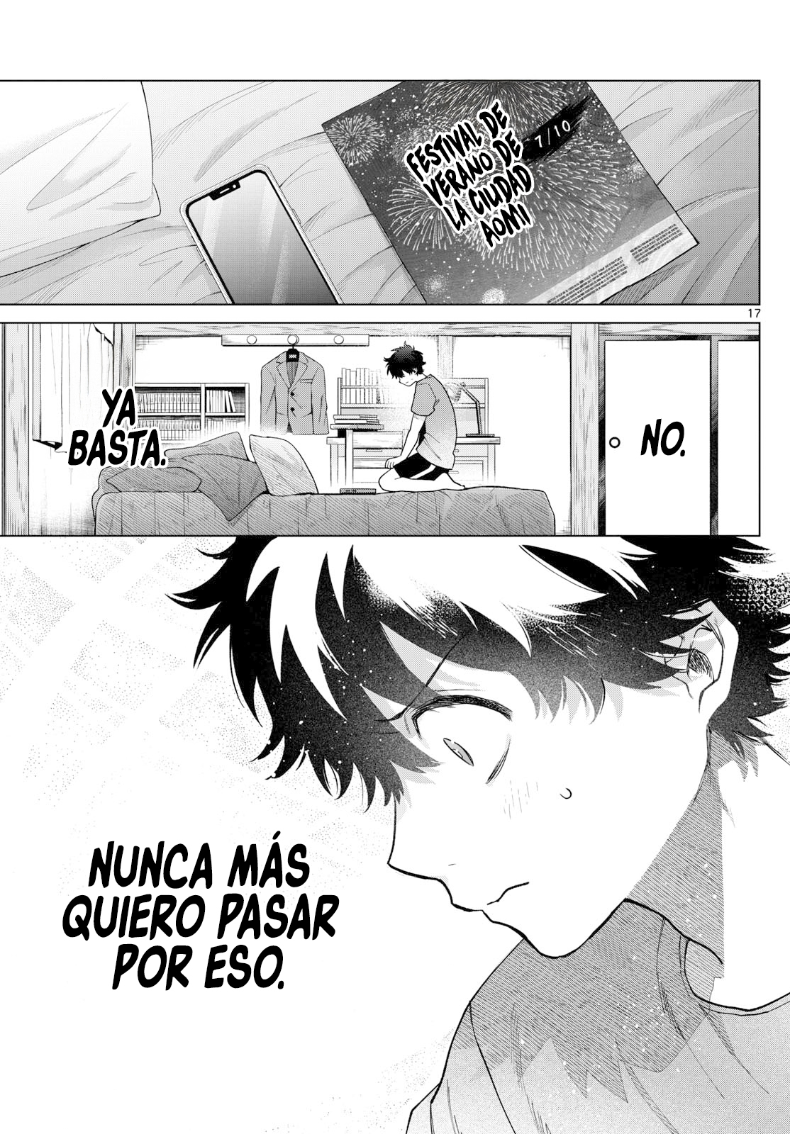 ページ 18