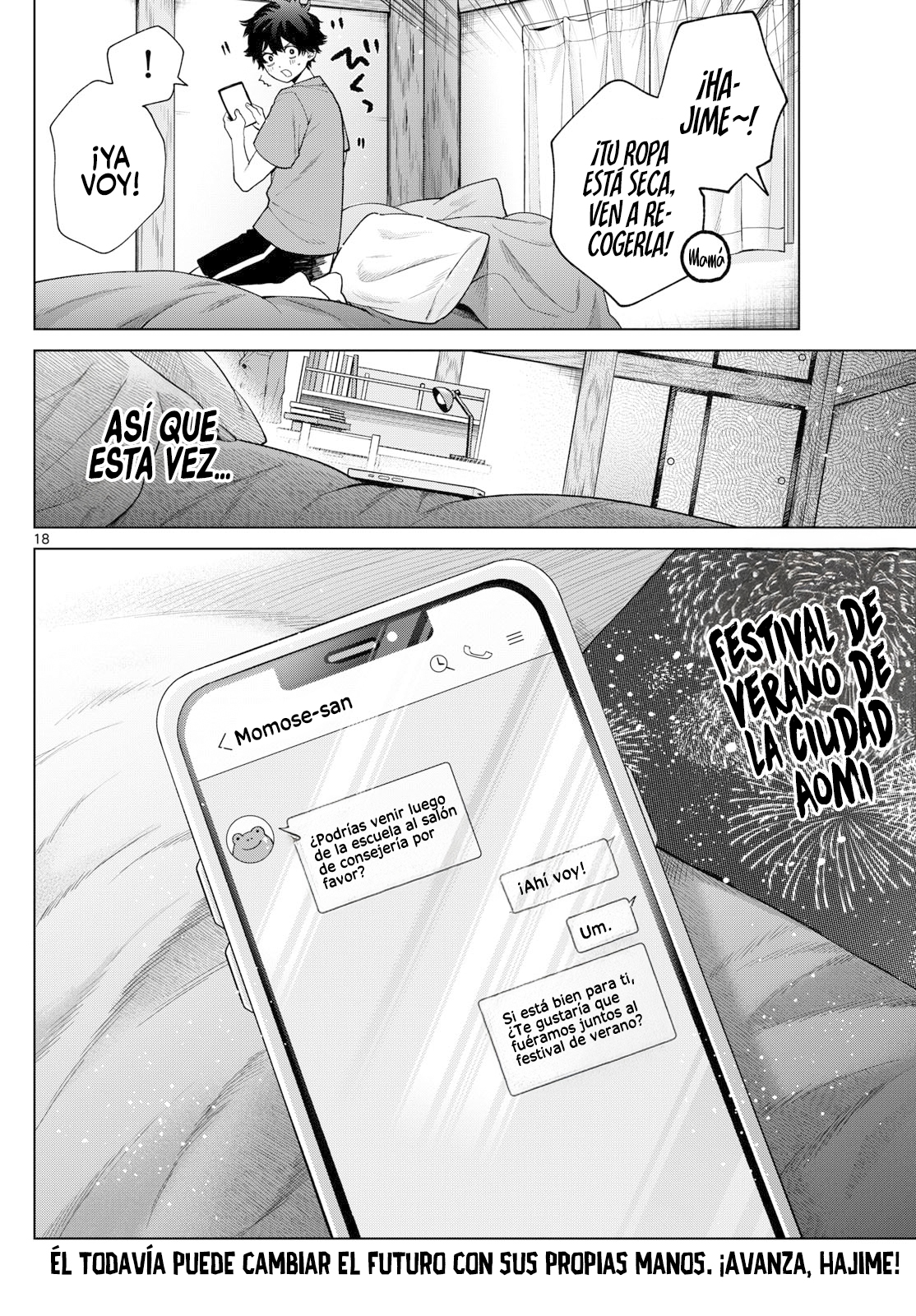 ページ 19