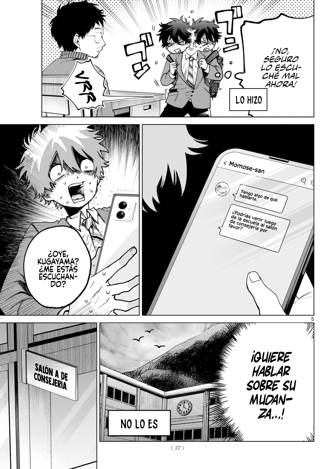 ページ 6
