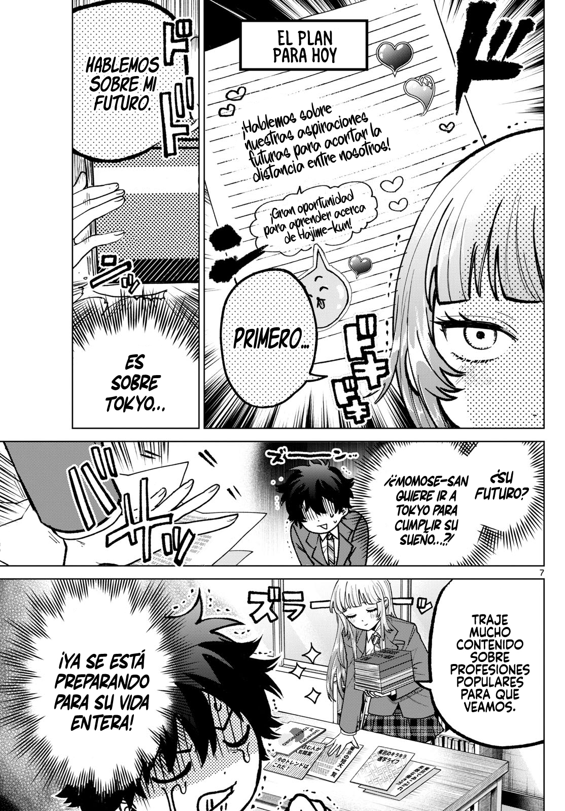 ページ 8