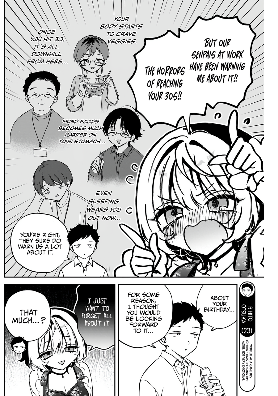 ページ 8