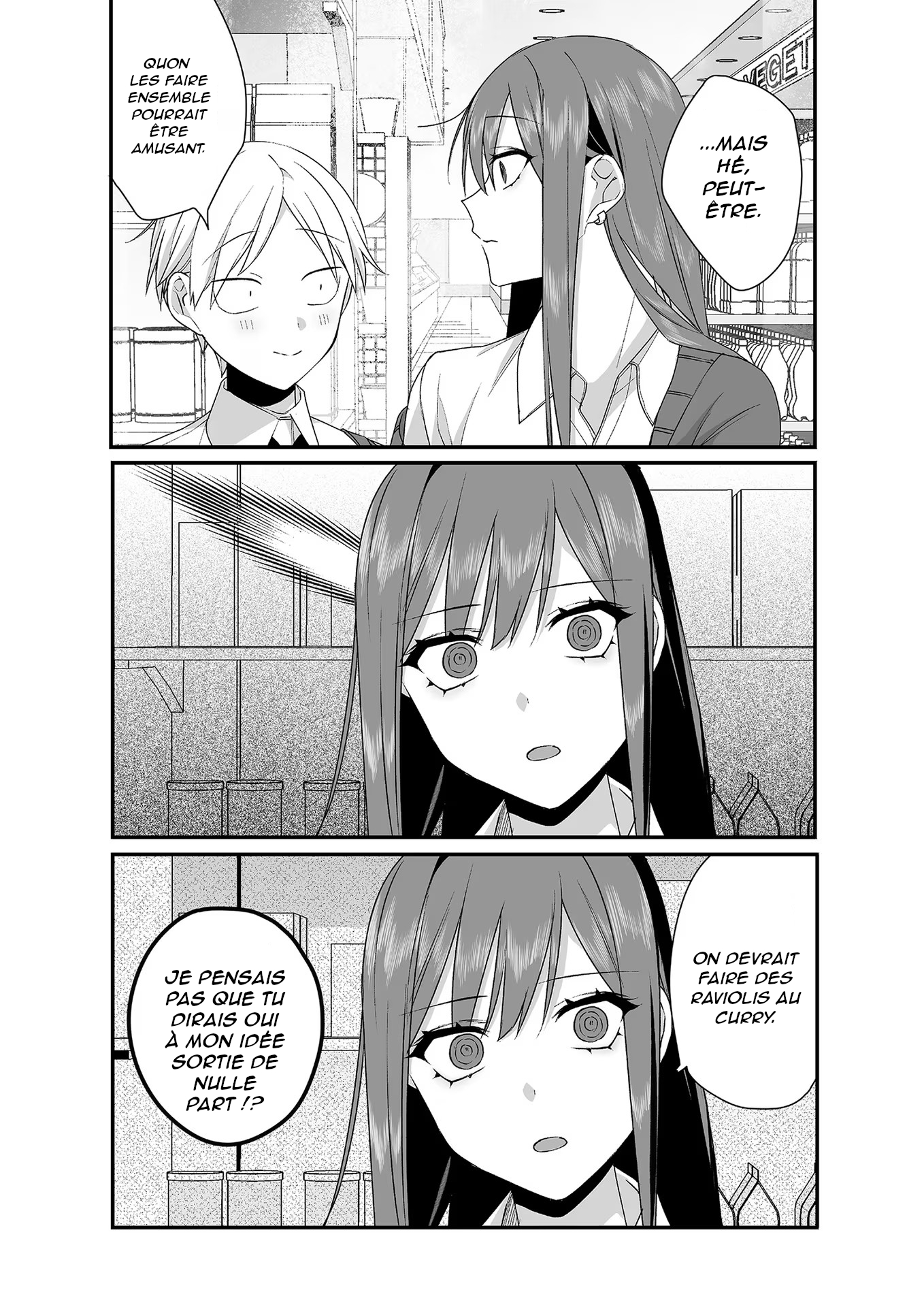 ページ 12