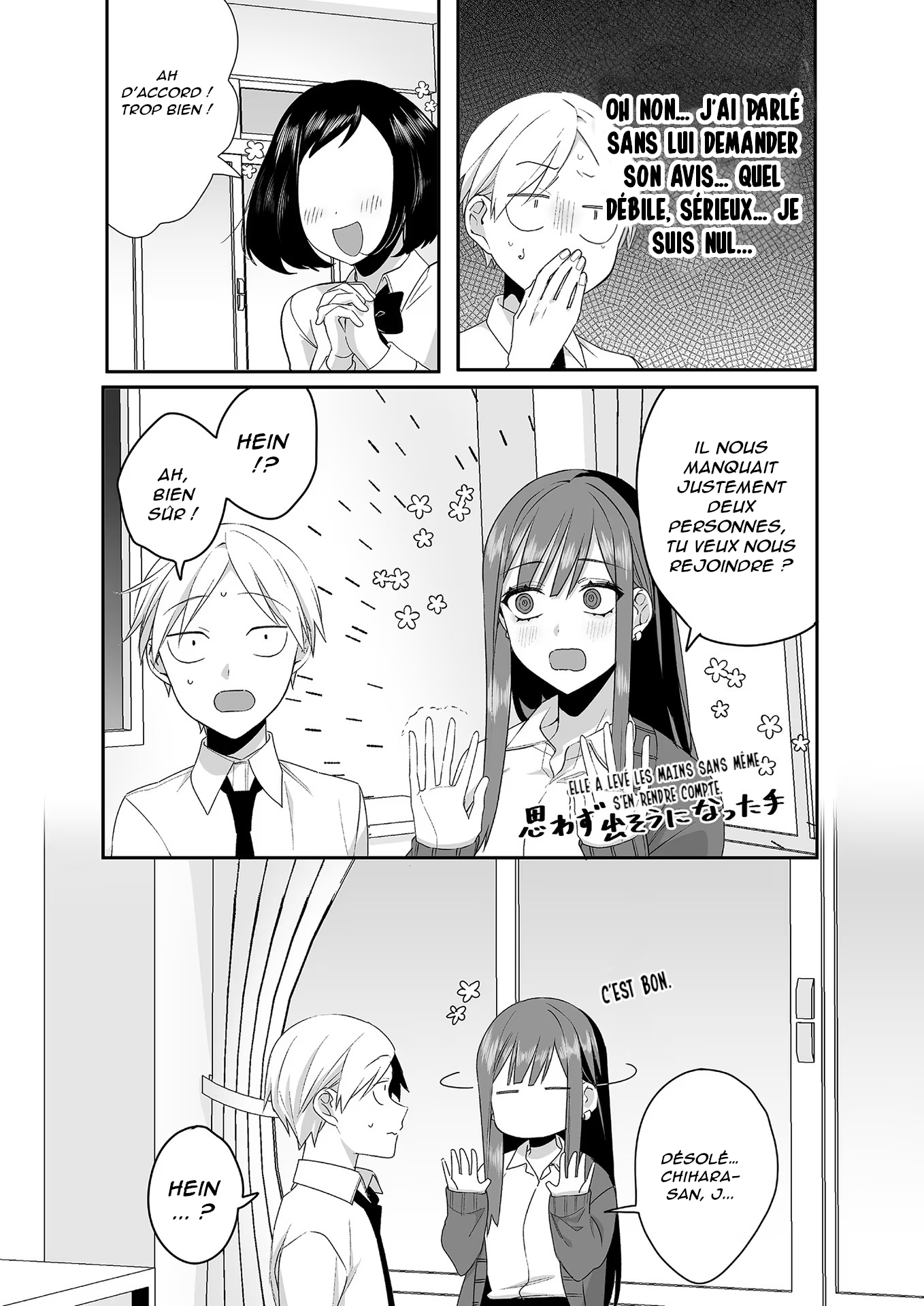 ページ 7